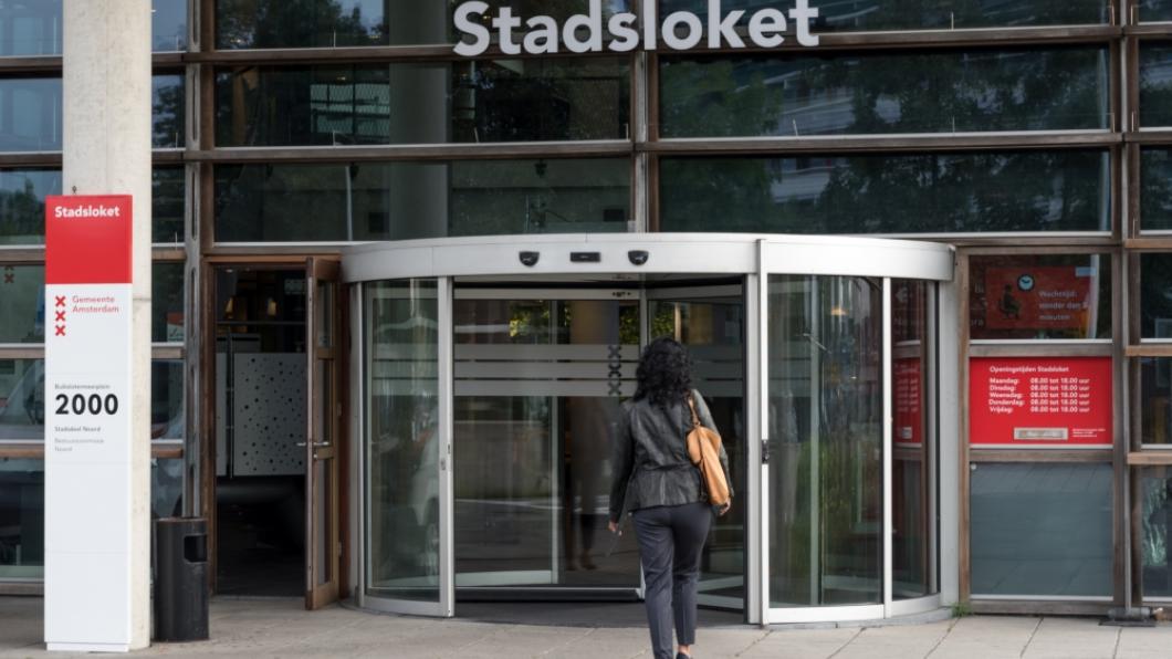 25473-160906-stadsloket-stadsdeel-noord_AN-6396.jpg